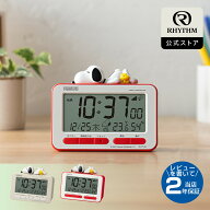 リズム 公式 | スヌーピー 電波 目覚まし時計 デジタル 置き時計 めざまし 時計 立体 フィギュア マスコ…