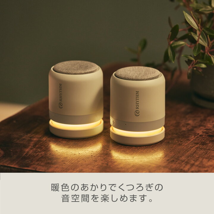 楽天市場】【抽選で最大100％Pバック】リズム 公式 | Bluetooth  