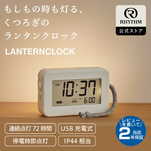 Y  | LED^ [d ڊo܂v d y̎郉^NbNz h ho\ (IP44) ő72ԓ_ d΍ hЃObY Lv Cg | 9YYA45RH [