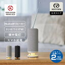 リズム 公式 | Bluetooth ポータブル スピーカー 防塵 防水 小型 ワイヤレススピーカー USB Type-C 充電 防災グッズ |…