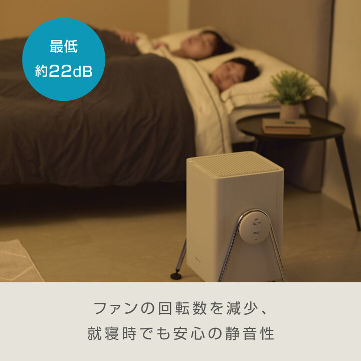 楽天市場】リズム 公式 | 空気清浄機 36畳 240度風向自由 [きれいな 