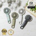 ＼テレビ紹介商品／リズム 公式 | ハンディファン 2025 大風量 静音 3Way ( 手持ち 首かけ 卓上 ) 風量5段階 Type-C対…