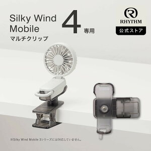 ���Y�� ���� | �n���f�B�t�@�� ��t�p �}���`�N���b�v �x�r�[�J�[ �Ή� [Silky Wind Mobile 4��p] ��]�� ���a20�`35mm�Ή� �e�[�u���E�x�b�h�ݒu �g�ѐ�@ 2�d���]�t�@�� | CYY003RH00