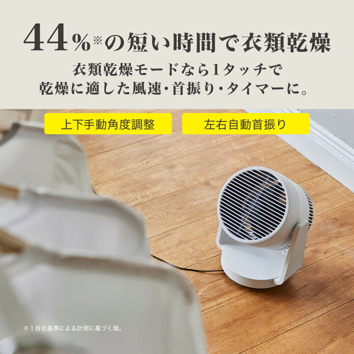 楽天市場】リズム 公式 | サーキュレーター 40畳対応 丸洗い できて お 