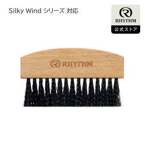 ���Y�� ���� | ���������u���V ( �T�[�L�����[�^�[ �E ����@ �� ���|���p �u���V ) ������� �ȒP �u�C�Â����Ƃ��ɃT�b�Ƃ��������v | [ Silky Wind �V���[�Y�Ή� ] F0901-0588