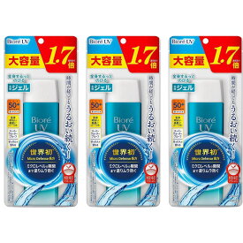 ビオレ 日焼け止め ビオレUV アクアリッチ ウォータリージェル 大容量 155ml SPF50+ / PA++++ 【3個セット】