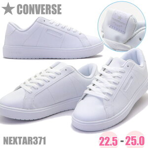 ���[ �W���j�A ���f�B�[�X �w���X�j�[�J�[ ���ʊw �j�̎q ���̎q CONVERSE NEXTAR �R���o�[�X �l�N�X�^�[371