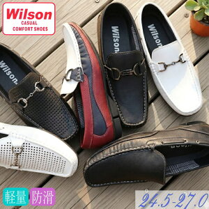 Wilson �h���C�r���O�V���[�Y �����Y �f�b�L�V���[�Y ���J�V�� �y�� �X���b�|�� ���[�t�@�[ �E�C���\��No.8801 No.8802 No.8804
