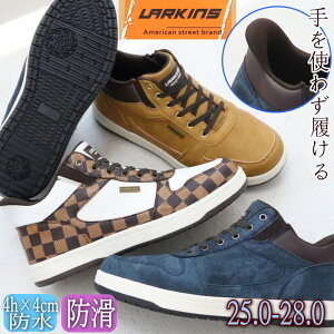 ���[ ���[�L���X(LARKINS) ����g�킸������ �����Y �h�� �h�� �n�C�J�b�g �X�j�[�J�[�u�[�c ���[�N�u�[�c �n���Y�t���[ L-6590