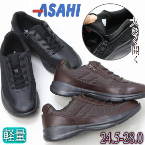 ���[ �����Y �E�H�[�L���O�V���[�Y ���L 4E �A�T�q�V���[�Y ASAHI �t�@�X�i�[�t�� ���y�� �Ռ��z�� ���� �R�C No.533