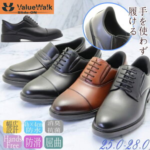 �y���悠��z���[ ����g�킸������ Value Walk �o�����[�E�H�[�N �r�W�l�X�V���[�Y �h�� �n���Y�t���[ ���L 4E �v���[�� �X�g�[���b�g�`�b�v ���[�t�@�[ No.69696 69697 69698