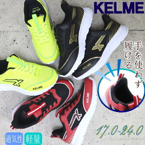 ���[ ����g�킸������X�j�[�J�[ �L�b�Y �W���j�A KELME �^���C �ʊw �^���� �n���Y�t���[ No.200
