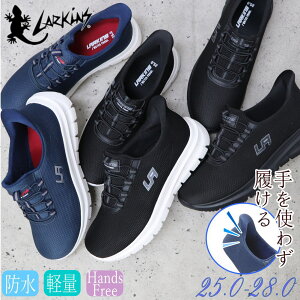 �h�� ����g�킸������ ���[�L���X LARKINS �����Y �X�j�[�J�[ �y�� �S���R �X���b�|�� No.203