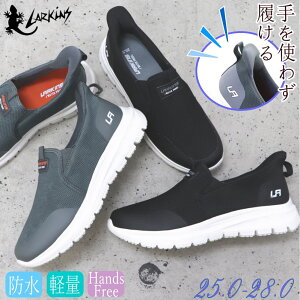 �h�� ����g�킸������ ���[�L���X LARKINS �����Y �X�j�[�J�[ �y�� �X���b�|�� No.204