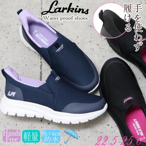 �h�� ����g�킸������ ���[�L���X LARKINS ���f�B�[�X �X�j�[�J�[ �y�� �X���b�|�� No.304