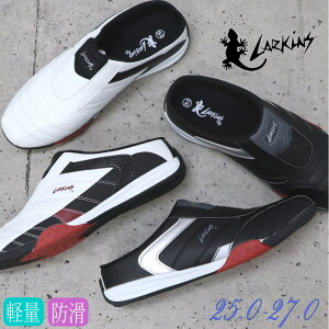 ���[ ���[�L���X(LARKINS) �y�� �Ռ��z�� �����Y �N���b�O�T���_�� �T�{ �X���C�_�[ �X�|�[�e�B�[ L-6339