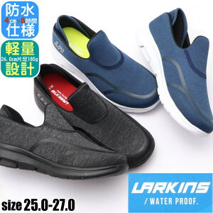 ���[�L���X LARKINS �����Y �X���b�|�� �X�j�[�J�[ �h�� ���y�� �ᔽ���C���\�[�� No.683