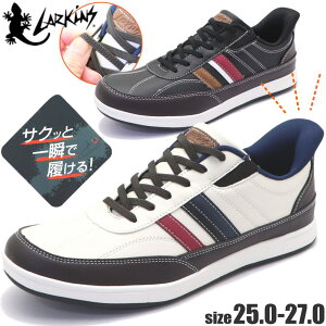 ����g�킸������ ���[�L���X LARKINS �����Y �X�j�[�J�[ �y�� ���[�J�b�g �S���R �X���b�|�� No.689