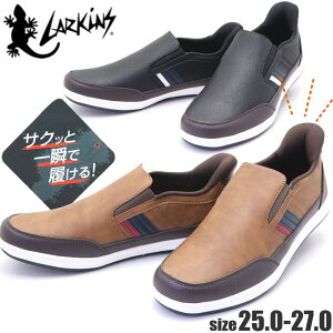 ����g�킸������ ���[�L���X LARKINS �����Y �X�j�[�J�[ �y�� ���[�J�b�g �X���b�|�� No.690