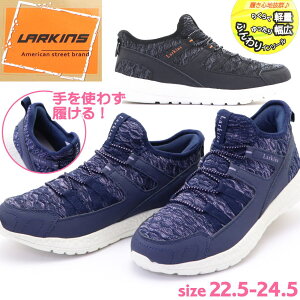 ����g�킸������ ���[�L���X LARKINS ���f�B�[�X �X�j�[�J�[ �y�� �S���R �X���b�|�� No.792