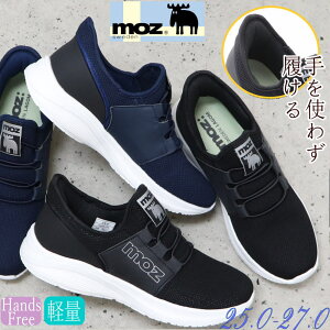 ���[ ����g�킸������ MOZ ���Y �����Y �X���b�|�� �X�j�[�J�[ �n���Y�t���[ �E�H�[�L���O �y�� Easy-Glide No.5225
