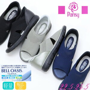 ���[ Pansy �p���W�[ ���f�B�[�X �T���_�� �X���b�|�� �y�� ���L 3E �R�� �j�b�g �J�W���A���T���_�� �O���� �����Ƃ��� No.4447
