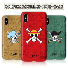 TR/ ONEPIECE SKULL Hard ワンピース iPhone Galaxy ケース カバー スマホケース