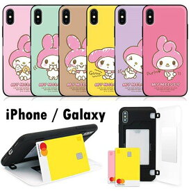 79 サンリオ マイメロディ iPhone Galaxy マグネット カード ドア バンパー ケース カバー スマホケース Sanrio Characters My Melody Magnetic Card Door Bumper Case Cover カード2枚が収納できる実用性 ミラーが入っております。