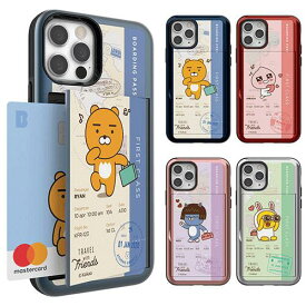 S2 カカオフレンズ トラベル iPhone Galaxy マグネット カード ドア バンパー ケース カバー スマホケース KAKAO FRIENDS TRAVEL OPEN CARD CASE COVER カード2枚が収納できる実用性