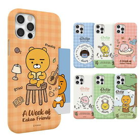 S2 カカオフレンズ デーリー iPhone Galaxy スリム ハード カード ケース カバー スマホケース KAKAO FRIENDS DAILY SLIM CARD CASE COVER カード1枚が収納できる実用性