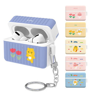 S2 g JJItY G[v V[ GA[|bY v 1 2 3 LA R{ P[X Jo[ LITTLE KAKAO FRIENDS APRIL SHOWER AirPods Pro 2nd 1st 3rd Carrier Combo Case Cover
