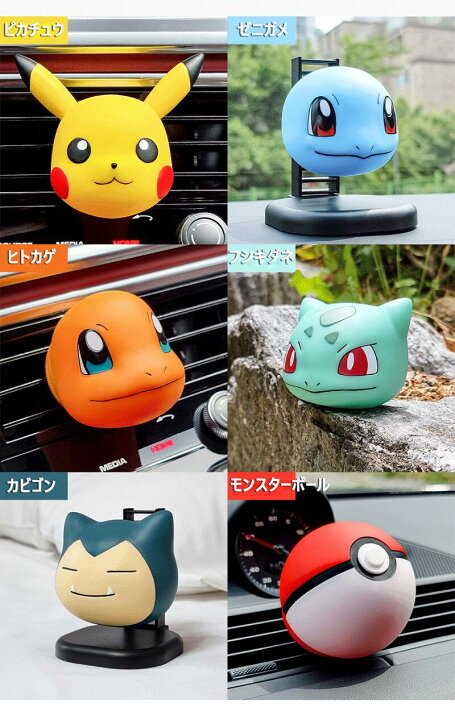 楽天市場】JN ポケモン フィギュア 車専用芳香剤 全10種類 サイズ 全10 