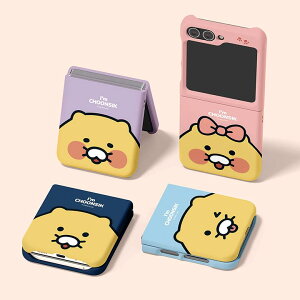 �J�J�I�t�����Y �`�����V�N �M�����N�V�[ Z �t���b�v 5 6 �}�X���� �n�[�h �P�[�X �J�o�[ �X�}�z�P�[�X �r�b�O �t�F�[�X KAKAO FRIENDS CHOONSIK BIG FACE Galaxy Z Flip 5 6 SLIM HARD BUMPER CASE S2