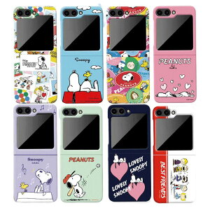 MW s[ibc Xk[s[ MNV[ Z tbv 5 n[h P[X Jo[ X}zP[X PEANUTS SNOOPY Galaxy Z Flip 5 SLIM HARD CASE COVER fUC35