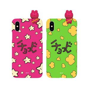 JN N񂿂 `Rr iPhone Galaxy X n[h P[X Jo[ X}zP[X CRAYON SHINCHAN CHICOBI FIGURE SLIM HARD Case Cover