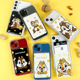 ディズニー チップとデール iPhone Galaxy カード スライド 防弾 ケース カバー スマホケース ピーナッツ パターン DISNEY CHIP N DALE PEANUT PATTERN CARD SLIDE GELL HARD CASE COVER カード2枚が収納できる実用性 HH