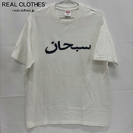 【中古】Supreme/シュプリーム【23SS】Arabic Logo Tee/アラビックロゴ 半袖 Tシャツ/ホワイト/XL