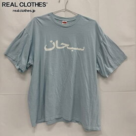 【中古】Supreme/シュプリーム【23SS】Arabic Logo Tee/アラビックロゴ 半袖Tシャツ/XXL