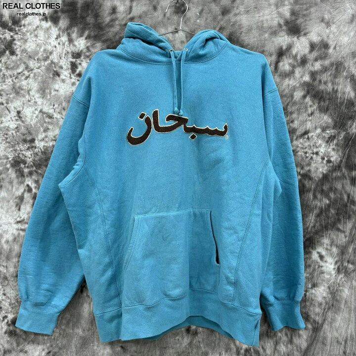シュプリーム 21AW Arabic Logo Hooded Sweatshirt アラビックロゴ  