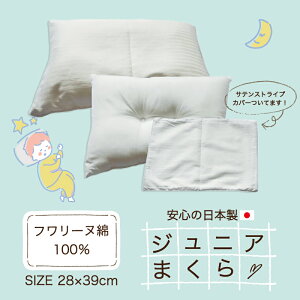 Jo[tWjA 28X39cm t[k100% Ԃ ǂ 炩  Ⴂ ҂ 􂦂  S   q TeXgCv ǂ܂ 蕨 Mtg 