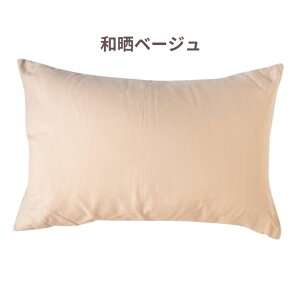 �z�e���� �z�e���Z���N�V���� 50cmX70cm 43cmX63cm �R�ۖh�L ���� ���� �� �ґ�Ȗ��� �ӂ�ӂ� ���났 �����b�N�X �܂��� �Z�J���h�s���[ ���{�� �������� �x�b�h ������� �傫�� ��ݍ��ނ悤