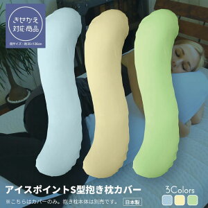 ACX|Cg Jo[ yΉz{35×136cm Ђ Jo[  􂢑ւ ⊴ N[  ܂ Dw }^jeB  TCYmF {͕̂