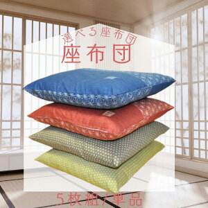 y11/1P5{zJo[tzc F5g Pi mt  lCr[ uE O[ bh u[ 唻 55×59cm 킽 zc ԂƂ Uug Ɩp a m CeA ւ