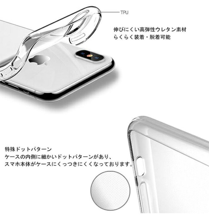 楽天市場 Cq Pokemon Simple Clear Jelly ポケモン Iphone Galaxy ケース カバー スマホケース リアーナ