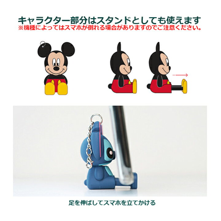 楽天市場 Hp ミッキーマウス ミニーマウス Iphone Galaxy ケース カバー スマホケース Disney Golden Days Figure Key Ring ディズニー フィギュア キー リング タフ バンパー リアーナ 楽天市場 Hp ミッキーマウス ミニーマウス Iphone Galaxy ケース カバー スマホケース Disney Golden Days Figure Key Ring ディズニー フィギュア キー リング タフ バンパー リアーナ