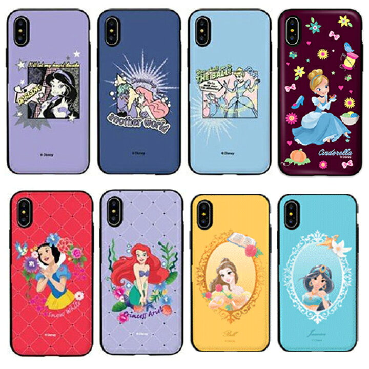 楽天市場 Tr Disney Princesses Card Mirror Bumper ディズニープリンセス Ic カード収納可能 Iphone Galaxy ケース カバー スマホケース リアーナ 楽天市場 Tr Disney Princesses Card Mirror Bumper ディズニープリンセス Ic カード収納可能 Iphone Galaxy ケース カバー スマホケース リアーナ