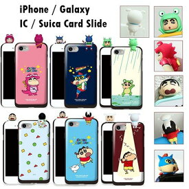 楽天市場 Galaxy カバー クレヨンしんちゃんの通販 楽天市場 Galaxy カバー クレヨンしんちゃんの通販