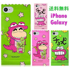楽天市場 Galaxy カバー クレヨンしんちゃんの通販 楽天市場 Galaxy カバー クレヨンしんちゃんの通販
