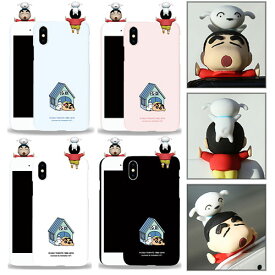 楽天市場 クレヨンしんちゃん シロ Iphoneの通販 楽天市場 クレヨンしんちゃん シロ Iphoneの通販