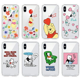 楽天市場 Iphone Xs Max ケース くまのプーさんの通販